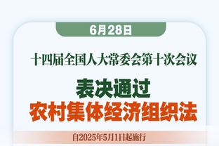 退钱哥：刘奕在南非是个见不得光的人，竟然摇身一变足协秘书长